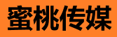 蜜桃网 - 高清成人视频免费观看